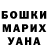 МДМА VHQ Gaba Nashirbekov